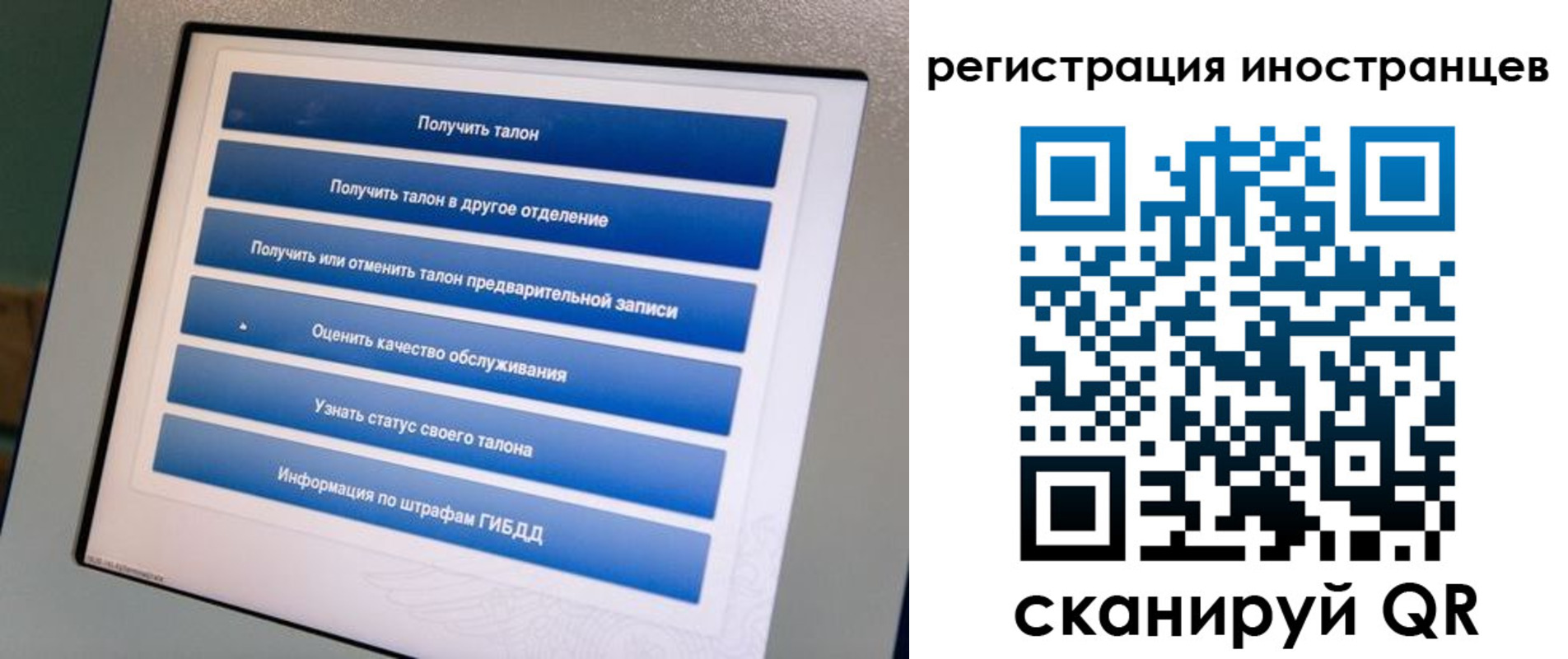 временная регистрация законно в Бокситогорске