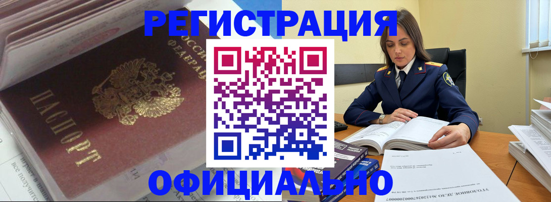 прописка поиск в Бокситогорске